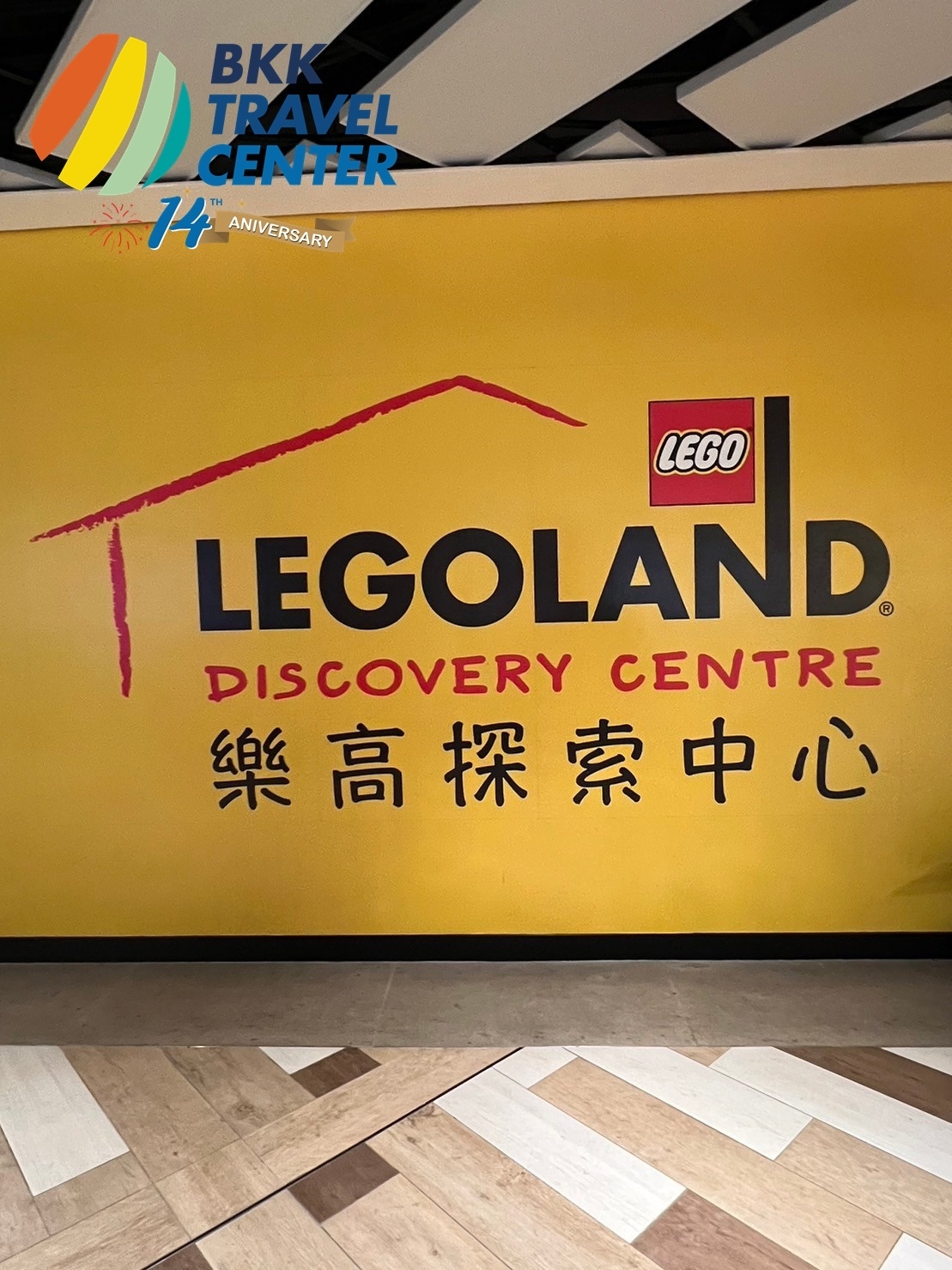 LINE_ALBUM_LegoLand HK ใส่ลายน้ำ_๒๔๐๒๑๐_10